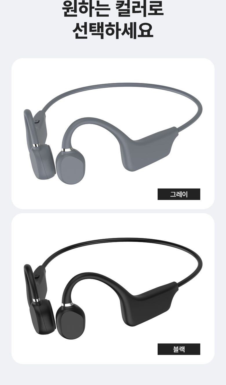 BT60-EAR_WEBDB_13